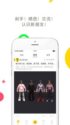 ��Ȥappv3.4��ͼ2