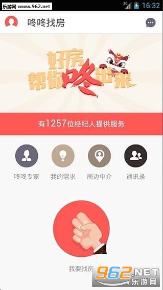 �����ҷ���׿��v4.7.0��ͼ0