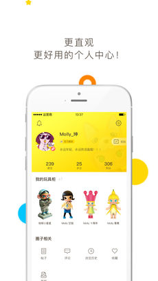 ��Ȥappv3.4��ͼ3