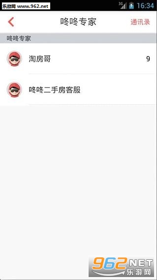 �����ҷ���׿��v4.7.0��ͼ1