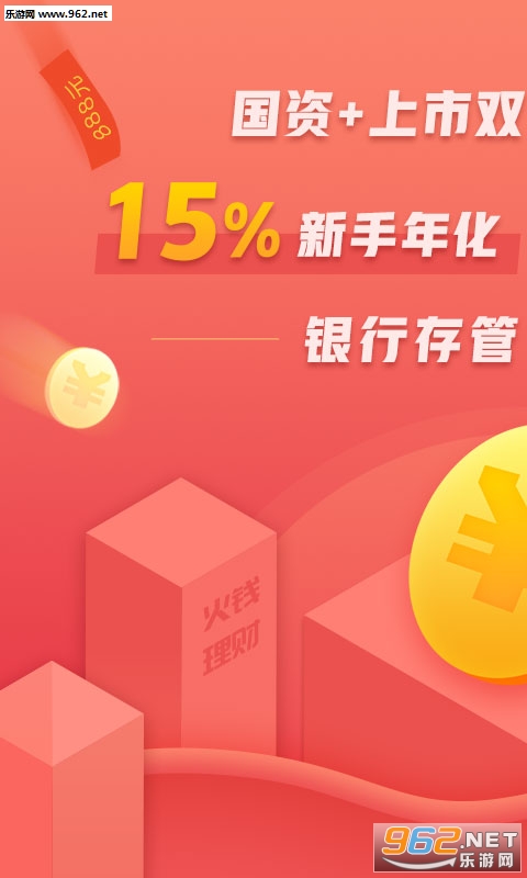 ��Ǯ����appv2.3.1��ͼ0