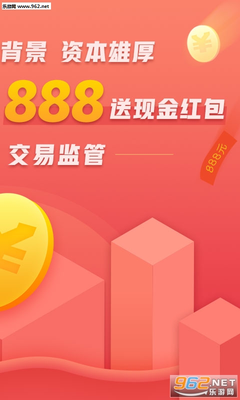��Ǯ����appv2.3.1��ͼ1