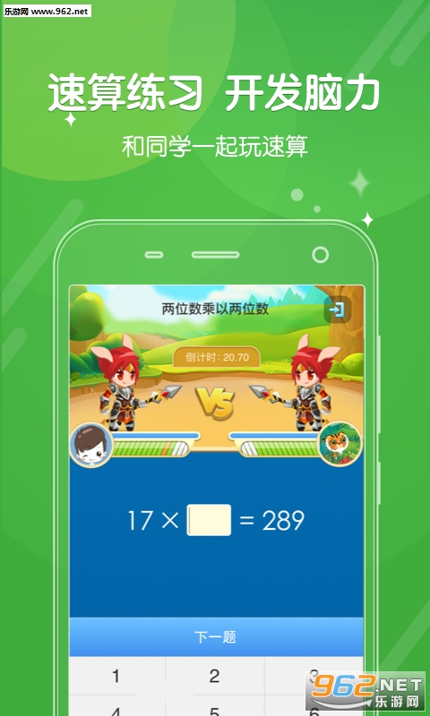 ������appv3.2.4��ͼ1