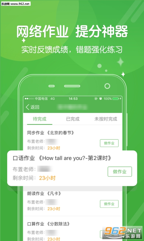 ������appv3.2.4��ͼ2