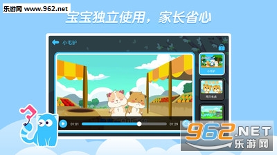 ����԰appv1.1.22��ͼ1