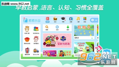 ����԰appv1.1.22��ͼ2