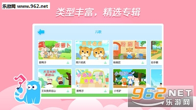����԰appv1.1.22��ͼ3