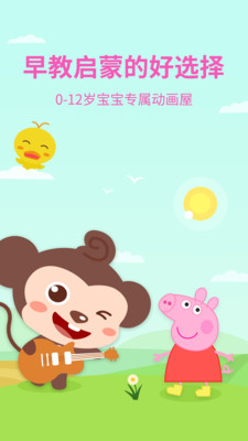 ��ද���ݰ�׿���ͼ0