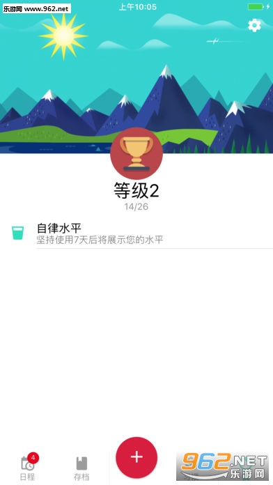 ���ɰ�appv4.0.3��ͼ0