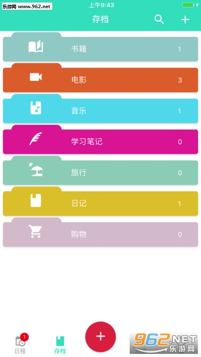���ɰ�appv4.0.3��ͼ1