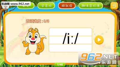 Ӣ��������ѧϰ��׿���ͼ3
