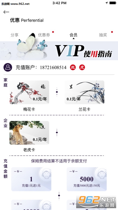 ������appv1.97.06��ͼ0