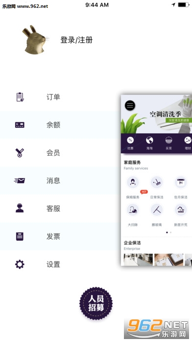 ������appv1.97.06��ͼ2