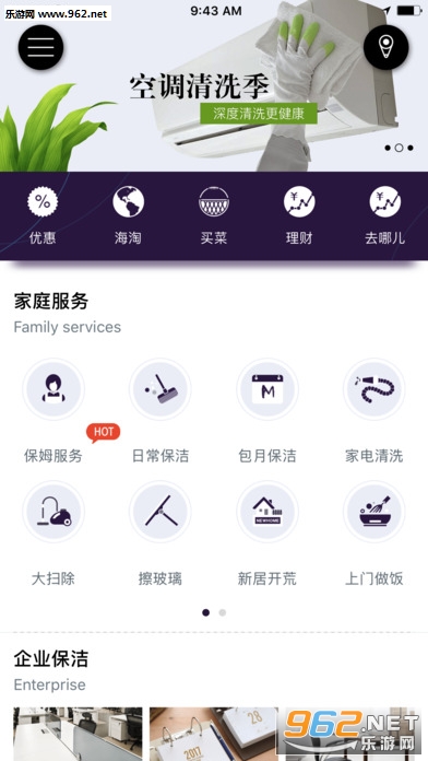 ������appv1.97.06��ͼ1