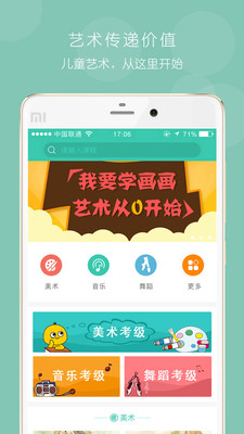 ���ݸ�appv2.7.4��ͼ0