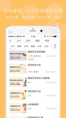 ���ݸ�appv2.7.4��ͼ1
