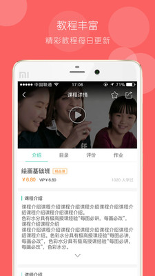���ݸ�appv2.7.4��ͼ2