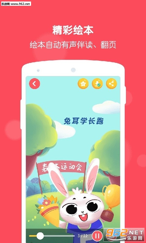 �ö����¹ٷ���v1.2.0.52��ͼ2