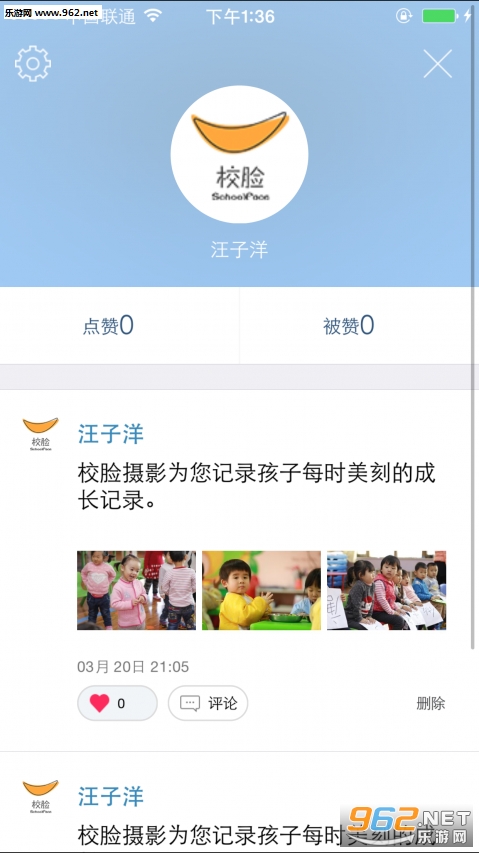 У��appv5.0.5��ͼ0