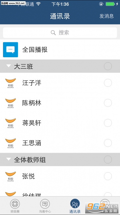 У��appv5.0.5��ͼ1