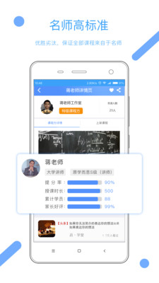 ��ѧ��appv1.0.2��ͼ0