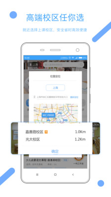 ��ѧ��appv1.0.2��ͼ1