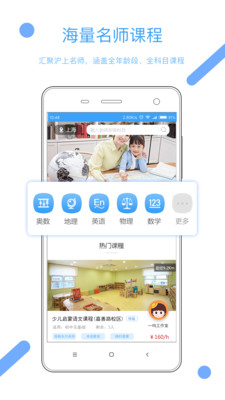 ��ѧ��appv1.0.2��ͼ2
