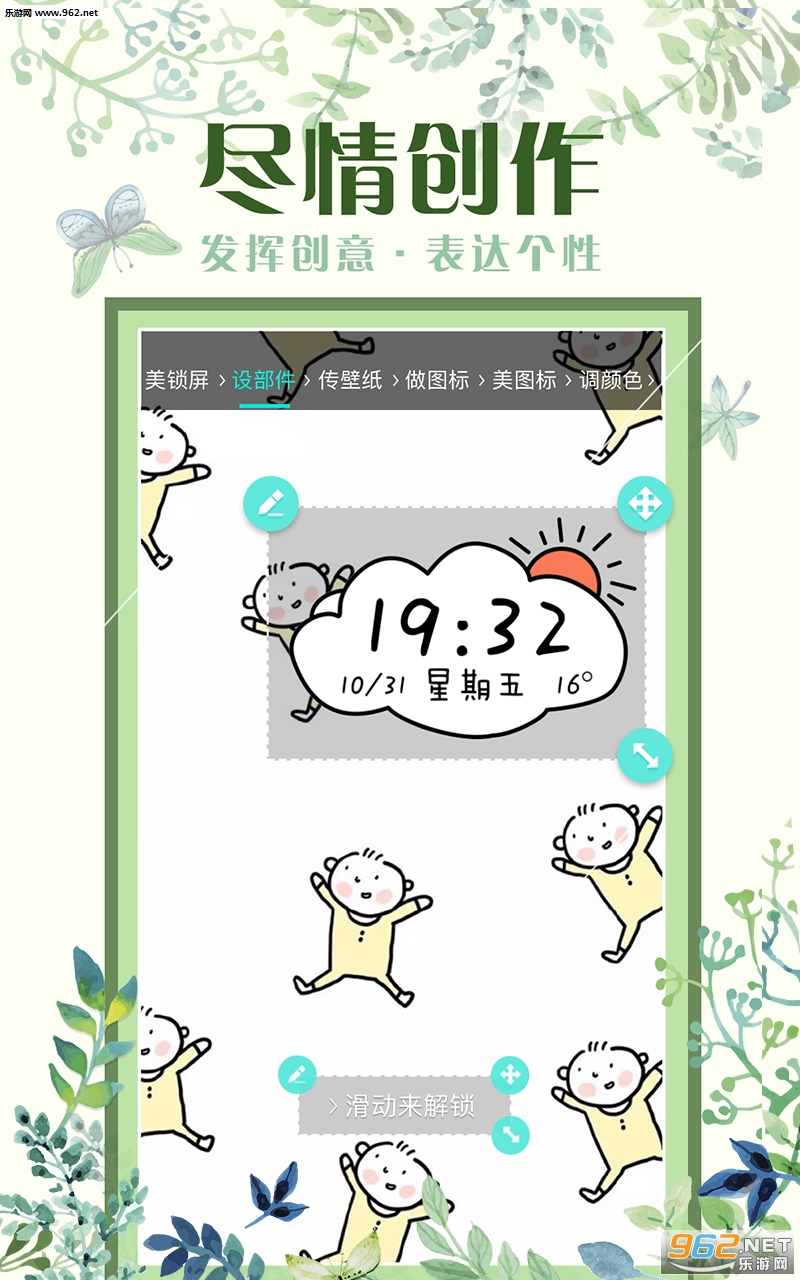 ħ������ 6.4.4���°��ͼ1