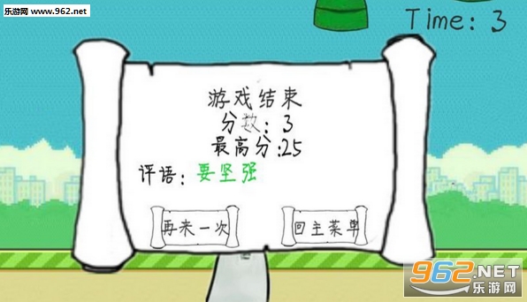 Mr.Green(��������������ñ��Ϸ���˽ڰ�)v1.0��ͼ3