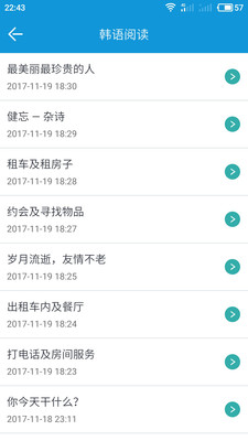 51ѧ���ﰲ׿���ͼ4
