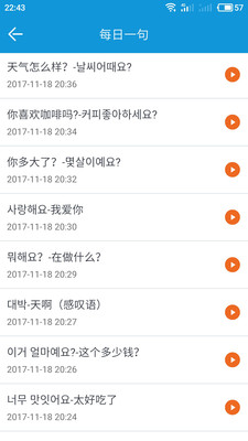 51ѧ���ﰲ׿���ͼ2