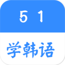 51ѧ���ﰲ׿��