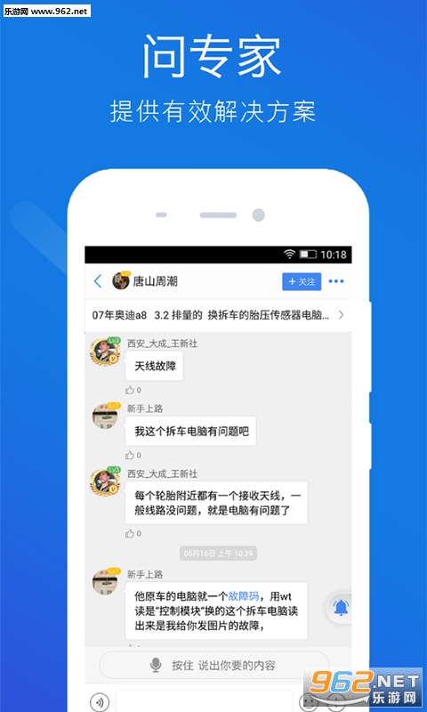 ��ʦ��appv1.3.7��ͼ1