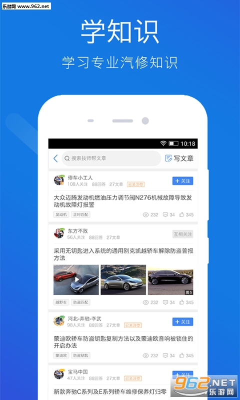 ��ʦ��appv1.3.7��ͼ2