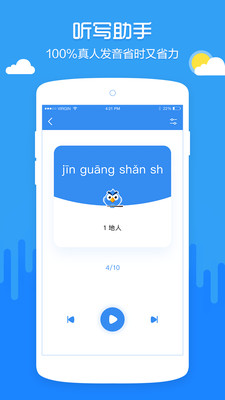 ��ľ����ҵ���İ�׿���ͼ2