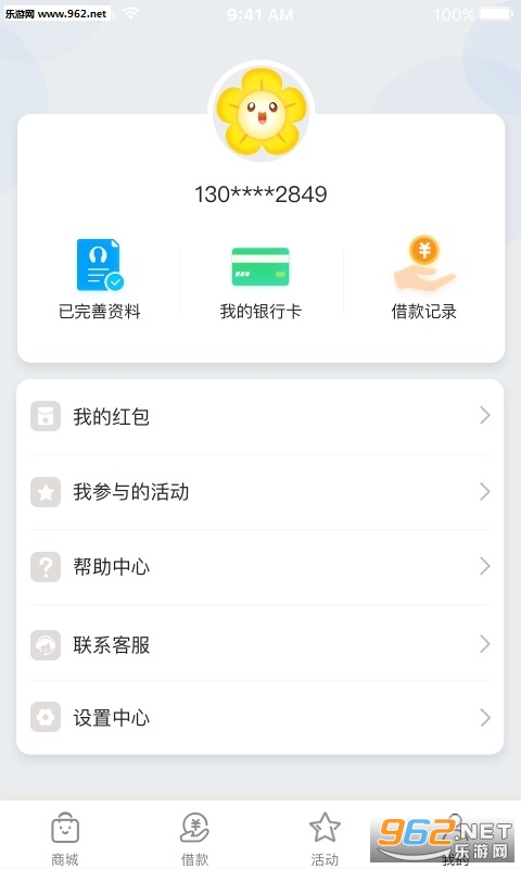 �ݻ���appv1.0.0��ͼ2