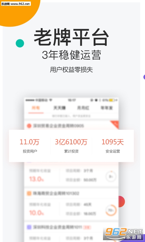 ��С��appv2.4.3��ͼ3