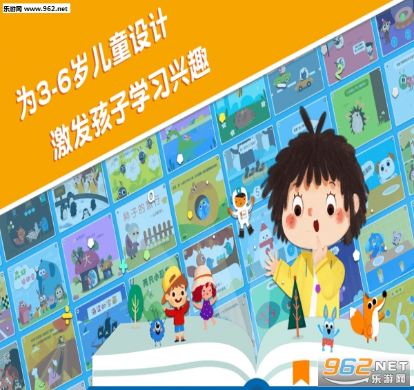 ����ѧ��appv0.6.0��ͼ3
