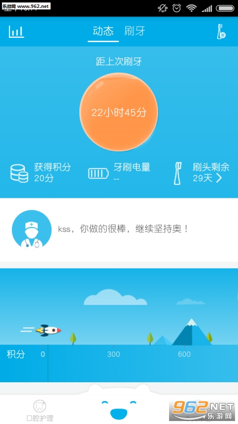 �����ռ�appv3.3.6��ͼ0