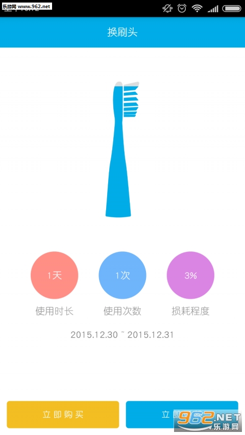 �����ռ�appv3.3.6��ͼ1