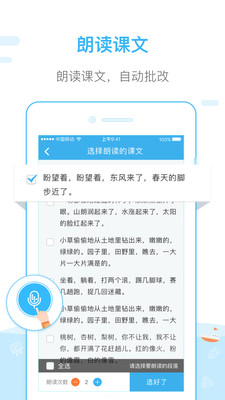 һ���Ķ���ʦ��׿��v1.1.1��ͼ0