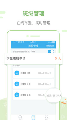 һ���Ķ���ʦ��׿��v1.1.1��ͼ3