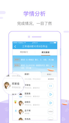 һ���Ķ���ʦ��׿��v1.1.1��ͼ2