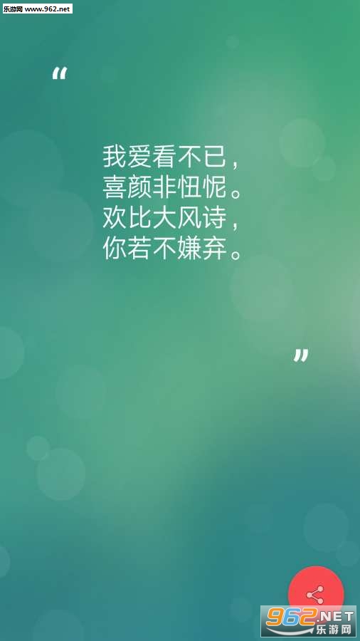 ��ͷʫ�����������v1.0��ͼ2