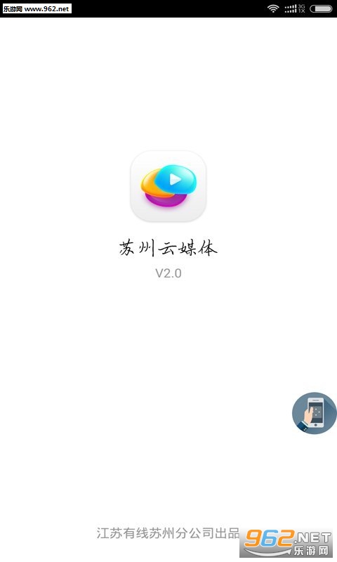 ������ý��appv3.0.5��ͼ2