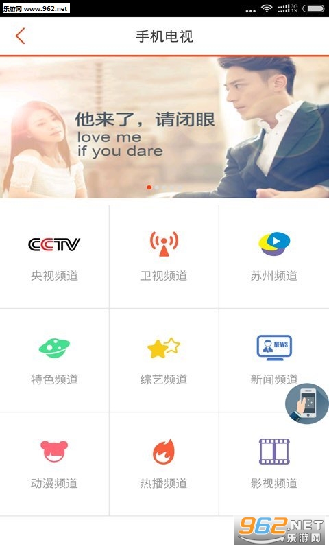 ������ý��appv3.0.5��ͼ1