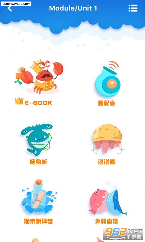 ͬ��ѧ�˽̰�app��Ѱ�v2.8.7��ͼ1