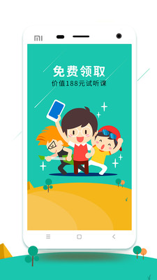 �����������appv1.0��ͼ0
