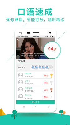 �����������appv1.0��ͼ1