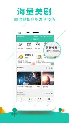 �����������appv1.0��ͼ3